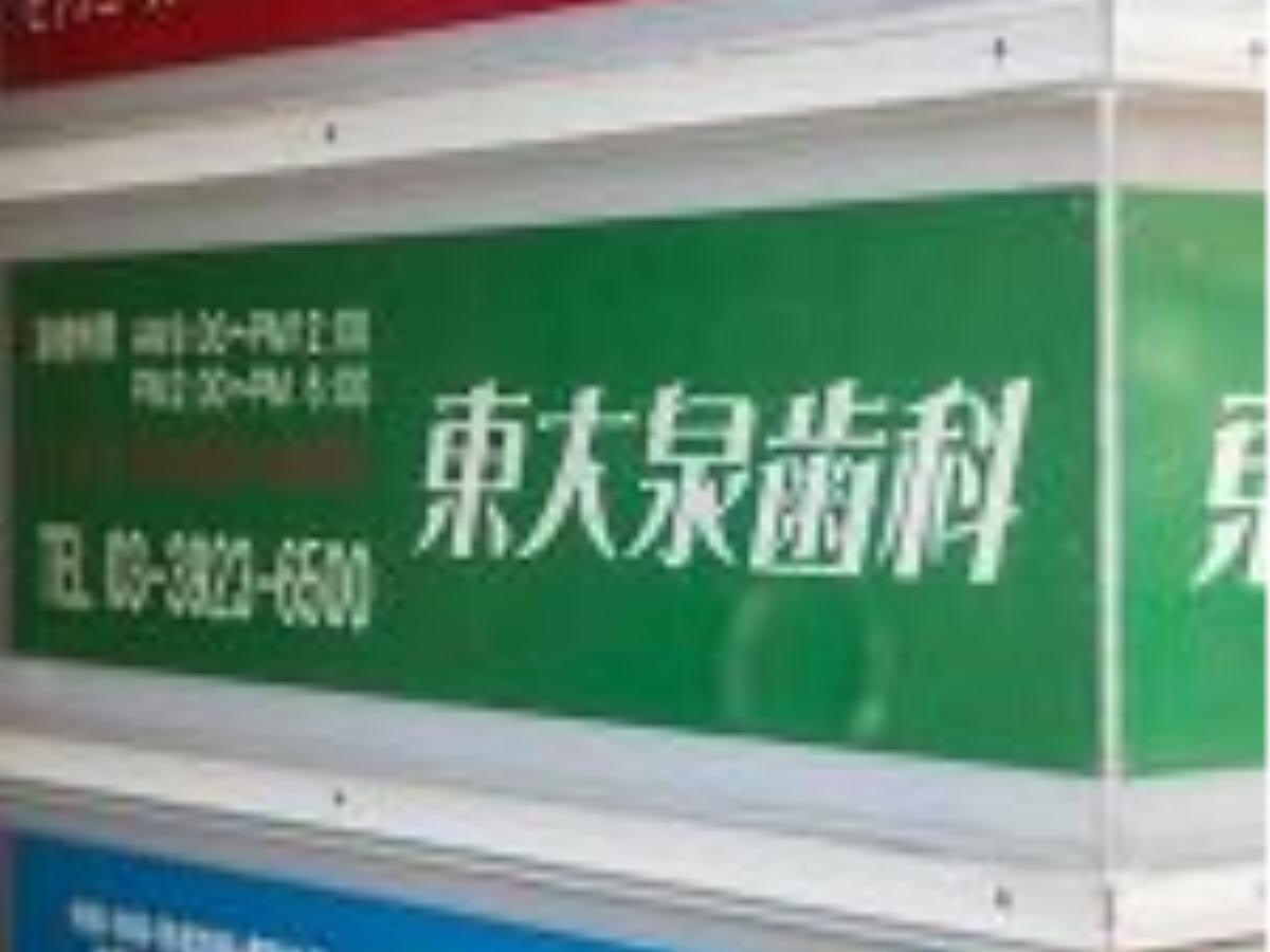 トップ画像